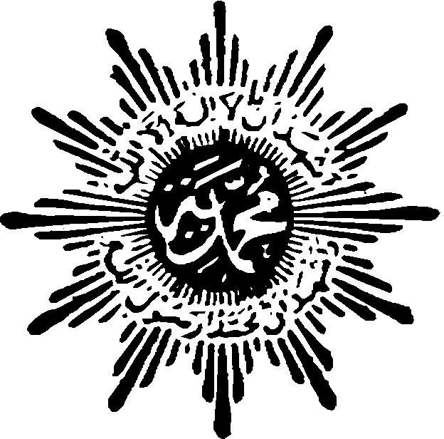 Organisasi Islam Muhammadiyah - Azanul Ahyan