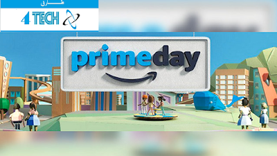 ماهو البرايم داي - What is Amazon Prime Day