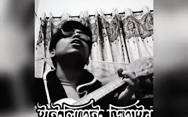 Intelligent Design lyrics || Raihan Rahee ||