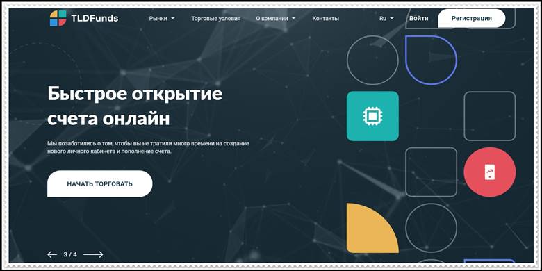 [ЛОХОТРОН] tldfunds.com – Отзывы, развод? Компания TLDFunds мошенники!