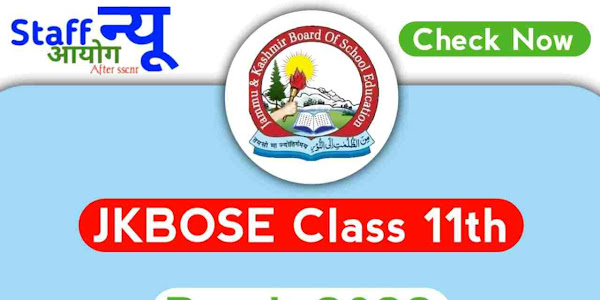 JKBOSE Class 11th Result 2023 release date 