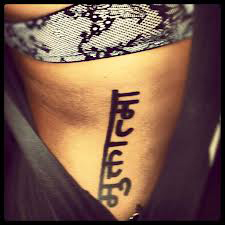 Sanskrit Tattoos