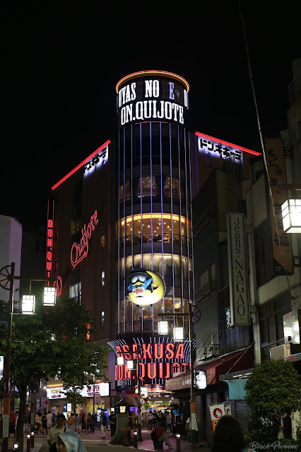 don-quijote-asakusa