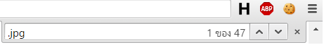 กด Search ด้วย Ctrl+F แล้วพิมพ์หาคำว่า .jpg 