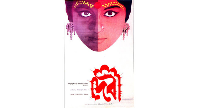 Film Aesthetics of Devi (1960) Directed By Satyajit Ray_BD Films Info সত্যজিৎ রায় পরিচালিত দেবী চলচ্চিত্রটির কাহিনী প্রভাত কুমার মুখোপাধ্যায়'-এর "দেবী" গল্প থেকে নেয়া। ১৭৯০ এর পটভূমিতে রচিত গল্পটি বড় পর্দায় ফুটে উঠেছে ১৮৬০ এর দশকের প্রেক্ষাপটে। ১৯৬০ সালে নির্মিত চলচ্চিত্রটি সর্বোত্তম বৈশিষ্ট্যপূর্ণ বাংলা ছায়াছবির জন্য রাষ্ট্রপতি রৌপ্য পদক লাভ করে। এছাড়াও ১৯৬২ সালে কান চলচ্চিত্র উৎসবে সর্বোচ্চ পদক পাম দি অরের জন্য মনোনীত হয়। ধর্মান্ধতার পাশাপাশি ধর্ম ও চিন্তার অস্পষ্টতা আর আচ্ছন্নতা, মনস্তাত্তিক টানাপোড়নের মাধ্যমে অসাধারণ এক ট্র্যাজেডির অবতারণা হয়েছে চলচ্চিত্রটিতে। Film Aesthetics of Devi (1960) Directed By Satyajit Ray_BD Films Info সত্যজিৎ রায় পরিচালিত দেবী চলচ্চিত্রটির কাহিনী প্রভাত কুমার মুখোপাধ্যায়'-এর "দেবী" গল্প থেকে নেয়া। ১৭৯০ এর পটভূমিতে রচিত গল্পটি বড় পর্দায় ফুটে উঠেছে ১৮৬০ এর দশকের প্রেক্ষাপটে। ১৯৬০ সালে নির্মিত চলচ্চিত্রটি সর্বোত্তম বৈশিষ্ট্যপূর্ণ বাংলা ছায়াছবির জন্য রাষ্ট্রপতি রৌপ্য পদক লাভ করে। এছাড়াও ১৯৬২ সালে কান চলচ্চিত্র উৎসবে সর্বোচ্চ পদক পাম দি অরের জন্য মনোনীত হয়। ধর্মান্ধতার পাশাপাশি ধর্ম ও চিন্তার অস্পষ্টতা আর আচ্ছন্নতা, মনস্তাত্তিক টানাপোড়নের মাধ্যমে অসাধারণ এক ট্র্যাজেডির অবতারণা হয়েছে চলচ্চিত্রটিতে। Devi (1960) Film Poster, Directed By Satyajit Ray_BD Films Info    দেবী  সত্যজিৎ রায় পরিচালিত দেবী চলচ্চিত্রটির কাহিনী প্রভাত কুমার মুখোপাধ্যায়'-এর "দেবী" গল্প থেকে নেয়া।  ১৭৯০ এর পটভূমিতে রচিত গল্পটি বড় পর্দায় ফুটে উঠেছে ১৮৬০ এর দশকের প্রেক্ষাপটে। ১৯৬০ সালে নির্মিত চলচ্চিত্রটি সর্বোত্তম বৈশিষ্ট্যপূর্ণ বাংলা ছায়াছবির জন্য রাষ্ট্রপতি রৌপ্য পদক লাভ করে। এছাড়াও ১৯৬২ সালে কান চলচ্চিত্র উৎসবে সর্বোচ্চ পদক পাম দি অরের জন্য মনোনীত হয়। ধর্মান্ধতার পাশাপাশি ধর্ম ও চিন্তার অস্পষ্টতা আর আচ্ছন্নতা, মনস্তাত্তিক টানাপোড়নের মাধ্যমে অসাধারণ এক ট্র্যাজেডির অবতারণা হয়েছে চলচ্চিত্রটিতে।     দেবী কাহিনী সংক্ষেপ:-  উনিশ শতকে বাংলার এক গ্রাম চাঁদপুরের জমিদার পরিবারের গৃহবধূ দয়াময়ীকে ঘিরে গল্পের বিস্তার। সে থাকে তার স্বামী উমাপ্রসাদ, উমাপ্রসাদের বাবা কালিকিঙ্কর, বড় ভাই তারাপ্রসাদ ও তার স্ত্রী হরসুন্দরী আর তাদের ছেলে খোকার সাথে একই বাড়িতে। গ্রামের জমিদার কালিকিঙ্কর  এক দিকে যেমন বিদ্বান অন্যদিকে কালীদেবীর ভক্ত। স্নেহময়ী দয়াময়ী শ্বশুর আর শ্বশুরবাড়িকে ভালভাবেই আগলে রাখে। একদিন রাতে কালিকিঙ্কর স্বপ্নে দেখেন তার স্নেহময়ী পুত্রবধূ দয়াময়ীকে দেবী কালীর রূপে। এই স্বপ্নকে সত্যি ভেবে তিনি দয়াময়ীর পায়ে লুটিয়ে পরেন এবং তাকে দেবী হিসেবে পূজা করতে শুরু করেন। প্রথমে দয়াময়ী এই ক্ষমতা মেনে নিতে পারেনি। কিন্তু একদিন এক মৃতপ্রায় বালকের জীবন তার কাছে কাকতালীয়ভাবে বেঁচে গেলে সবাই তাকে দেবী হিসেবে মেনে নিতে থাকে। এক সময় সে নিজেও স্বীকার করে নেয় তার মাঝে ঐশ্বরিক শক্তি আছে। অবশেষে তার হাতে প্রিয় খোকার মৃত্যু দিয়ে এই ধর্মান্ধতার করুণ পরিণতি লাভ করে। ফলাফল পাগলপ্রায় দেবী মিলিয়ে যায় অজানায়।          দেবী চলচ্চিত্রের সামাজিক, রাজনৈতিক ও ঐতিহাসিক পটভূমি বিশ্লেষণ:-  পরিচালক সত্যজিৎ রায় এমন একটি সময়কালকে তুলে ধরেছেন চলচ্চিত্রে যেখানে একদিকে দেখা যায় কুসংস্কারাচ্ছন্ন বিদ্বান ব্যক্তিত্ব, অন্যদিকে কুসংস্কার বর্জিত আধুনিক চিন্তা ধারণ করা বিদ্বান ব্যক্তিত্ব। প্রথম জন উমাপ্রসাদের বাবা কালিকিঙ্কর, দ্বিতীয় জন উমাপ্রসাদ। আর সময়টি উনবিংশ শতাব্দীর মাঝামাঝি সময়কাল নিয়ে আবর্তিত। এই সময়ে এই দুই মানসিকতার প্রবণতা সমাজে তথা পুরো রাষ্ট্রে দেখা যেত। তাইতো উমাপ্রসাদের উক্তিতে যেমন উঠে আসে তার বাবা বিদ্বান হলেও সেকেলে একইভাবে ইংরেজি শিক্ষা নেয়া উমাপ্রসাদের প্রসঙ্গে দয়াময়ীকে বলেন "তোমার কেরেসটান স্বামী"। কারণ তৎকালীন সময়ে ইংরেজি চর্চা প্রাচীনদের কাছে খ্রিস্টান চর্চার শামিল ছিল। এভাবেই সেই সময়কালে সমাজের প্রাচীন অর্বাচীনের চিন্তা ধারার বিস্তর ফারাক এই পরিবারের গল্পটিতে উঠে এসেছে।  তৎকালীন নারী সমাজের একটি চিত্র উঠে এসেছে এই চলচ্চিত্রে। এই পরিবারের দুই নারী চরিত্র হরসুন্দরী ও দয়াময়ীকে সমান্তরালে রেখে পরিচালক দুই ধরনের নারী চরিত্রের বৈশিষ্ট্য ফুটিয়ে তুলেছেন। হরসুন্দরী ছিল প্রতিবাদী নারীসত্ত্বার প্রতীক অপরদিকে দয়াময়ী চিরায়ত ভীরু ও নিপীড়িত সত্ত্বার প্রতীক। সেই সময়কালটি যেহেতু ব্রিটিশ ঔপনিবেশিক আমল তখনকার কিছু নারীদের মাঝে ব্রিটিশ বিরোধী প্রতিবাদে যুক্ত হতে দেখা যেত। তারা সরাসরি না হলেও পরোক্ষভাবে এর প্রতিবাদ জানাত। আমরা যদি কালিকিঙ্করের চরিত্রটি দেখি তবে তাতে ব্রিটিশ শাসকদের ছাপ স্পষ্ট। তিনি ছিলেনও তাদেরই এক জমিদার। যার কথাই শেষ হিসেবে ধরা হত।  হরসুন্দরী তার বিপক্ষে সরাসরি না বললেও পরোক্ষভাবে তার সিদ্ধান্তের তীব্র সমালোচনাকারী ছিলেন। অন্যদিকে দয়াময়ী চিরায়ত নারী সমাজের সেই শোষিত অংশের প্রতিনিধিত্ব করে।   এভাবেই চারিত্রিক বৈপরীত্যের মাধ্যমে পরিচালক তৎকালীন সমাজ ব্যবস্থার চিত্র আর তার নতুন পথে অগ্রসরের চিন্হ এঁকেছেন।             প্লট বিভাজনঃ-   ১) কালিকিঙ্করের বাড়িতে দুর্গা পূজা উদযাপন   (ক) কালিকিঙ্করের বাড়িতে দুর্গা পূজা অর্চনা  (খ) বলি অনুষ্ঠান ও উমাপ্রসাদদের পূজা উদযাপন  (গ) দেবী দুর্গার বিসর্জন    ২) কালিকিঙ্করের স্বপ্নে কালী রূপে দয়াময়ীকে দর্শন  (ক) দয়াময়ী ও খোকার মাঝে শক্ত বন্ধন  (খ) কালিকিঙ্করের সেবা শুশ্রূষা করে দয়াময়ী  (গ) কালিকিঙ্করের স্বপ্নে কালী রূপে দয়াময়ীকে দর্শন    ৩) দয়াময়ীকে দেবী রূপে পূজা অর্চনা  (ক) কালিকিঙ্কর দয়াময়ীর পায়ে লুটিয়ে পড়ে  (খ) দেবী রূপে পূজা অর্চনা শুরু হয় দয়াময়ীর  (গ) দয়াময়ীর জন্য পৃথক ঘর দেয়া হয়  (ঘ) দয়াময়ীর ইচ্ছায় হরসুন্দরী উমাপ্রসাদকে কাছে চিঠি লিখে জ্ঞাত করে    ৪) দয়াময়ীর শক্তির প্রকাশ  (ক) দয়াময়ীর কাছে মুমূর্ষু নাতিকে বাঁচিয়ে তুলতে নিয়ে আসে এক বৃদ্ধ  (খ) শিশুটিকে দয়াময়ীর চরণামৃত খাওয়ানো হয়  (গ) উমাপ্রসাদ বাড়িতে ফিরে দয়াময়ীকে দেবীর আসনে দেখে  (ঘ) উমাপ্রসাদ আর কালিকিঙ্করের মাঝে বাকবিতণ্ডা  (ঙ) মুমূর্ষু শিশুটি বেঁচে উঠে  (চ) দয়াময়ীর শক্তির ব্যপারে কালিকিঙ্করের বিশ্বাস দৃঢ় হয়    ৫) উমাপ্রসাদ ও দয়াময়ীর বাড়ি থেকে পালানো  (ক) উমাপ্রসাদ দ্বিধান্বিত হয়ে পড়ে  (খ) দয়াময়ীকে উমাপ্রসাদ পালিয়ে গৃহ ত্যাগের জন্য রাজি করায়  (গ) দয়াময়ী এবং উমাপ্রসাদ বাড়ি ছেড়ে পালায়  (ঘ) মাঝপথে দয়াময়ী পালিয়ে যেতে অস্বীকৃতি জানায়    ৬) খোকার মৃত্যু  (ক) দয়াময়ীর পূজা অর্চনা চলতে থাকে  (খ) এক রাতে খোকা অসুস্থ হয়ে পড়ে  (গ) অসুস্থ খোকাকে কালিকিঙ্করের অজ্ঞাতে চিকিৎসক দেখান হরসুন্দরী  (ঘ) খোকাকে দয়াময়ীর কাছে নেয়া হয়  (ঙ) খোকাকে সুস্থ করতে দয়াময়ী রাতে তার কাছে রেখে দেয়  (চ) খোকার মৃত্যু    ৭) দয়াময়ীর অজানার উদ্দেশ্যে গৃহত্যাগ  (ক) উমাপ্রসাদ বাড়ি ফিরে জানতে পারে খোকার মৃত্যু সংবাদ  (খ) কালিকিঙ্করকে খোকার মৃত্যুর জন্য দায়ী করে উমাপ্রসাদ  (গ) দয়াময়ীকে নিয়ে যেতে উদ্যত হয় সে  (ঘ) নিজ ঘরে পাগল প্রায় দয়াময়ীকে দেখতে পায় উমাপ্রসাদ  (ঙ) তার কাছে বাঁচার আকুতি জানায় দয়াময়ী  (চ) কুয়াশাচ্ছন্ন মাঠে অজানায় মিলিয়ে যায় দয়াময়ী    প্লট বিশ্লেষণঃ  দেবী চলচ্চিত্রের শুরু হয় জমিদার বাড়িতে দুর্গা পূজা উদযাপনের মধ্য দিয়ে। উমাপ্রসাদের কলকাতা যাত্রা আর কালিকিঙ্করের স্বপ্ন দর্শনের মাধ্যমে দয়াময়ীকে পূজা করার মাধ্যমে চলচ্চিত্রটি এগিয়ে যেতে থাকে। এরপর একটি শিশু কাকতালীয়ভাবে দয়াময়ীর কাছে বেঁচে উঠে। যার ফলে তার দেবত্ব ভাবের বিস্তার লাভ করে। নিজ শিক্ষা আর সেই সাথে গুরুজনেরর কুসংস্কারের মধ্যে বিভক্ত হয়ে পড়ে উমাপ্রসাদ। দয়াময়ীও নিজ ক্ষমতার মিথ্যা আশ্বাসে বাঁচতে শুরু করে। ফলাফল প্রত্যক্ষভাবে তার হাতে আদরের খোকার মৃত্যুর জন্য পরোক্ষভাবে দায়ী থাকে একটি পরিবার তথা পুরো একটি সমাজ ও গোষ্ঠীর কুসংস্কার আর অন্ধ বিশ্বাস। ফলে আরোপিত দেবীর ভাগ্যেও জোটে বিসর্জনের পরিণতি।    চরিত্রগুলোর মনস্তত্ত্ব বিশ্লেষণ-  দেবী চলচ্চিত্র শুধুমাত্র ধর্মান্ধতা নিয়ে নয়। এটি একই সাথে মনস্তাত্ত্বিক চলচ্চিত্রও। প্রতিটি চরিত্র এখানে বিশেষ বৈশিষ্ট্য নিয়ে সমাজের বিভিন্ন মানসিকতার ব্যক্তিত্ব তুলে ধরেছে। এখানেই পরিচালকের সার্থকতা ও দেবীর নান্দনিকতার প্রকাশ পায়।  এখানে চরিত্রগুলোর মনস্তাত্ত্বিক চিন্তা চেতনার বিশ্লেষণ তুলে ধরা হল।    কালিকিঙ্কর-  কালিকিঙ্কর অন্যতম মূল চরিত্র এই চলচ্চিত্রের। জমিদার ও ভুমিপতি এই ব্যক্তি তার কুসংস্কার ও অন্ধ বিশ্বাসে দৃঢ় চেতন। তার বাড়িতে অধিষ্ঠিত দেবী কালীর নিয়মিত আরাধনা করে সে। সেই  সাথে ঘটা করে দুর্গা পুজাও করে বাড়িতে। তার ছোট পুত্রবধূ দয়াময়ী তার বিশেষ স্নেহভাজন সেই সাথে তাকে সে নিজের মা বলেই ডাকে, যেমনটা সে মনে করে থাকে তার অধিষ্ঠিত দেবী কালী্র ক্ষেত্রেও। তার মনের এই সুপ্ত ইচ্ছাটি স্বপ্নের মাধ্যমে উঠে আসে। এর বিশ্লেষণ আমরা পাই মনোবিজ্ঞানী ফ্রয়েডের কাছ থেকে। তার মতে-"Dreams are the fulfillment of wishes, and sometimes that dreams represent the fulfillment of wishes."  এই কথাটিকে আমরা যদি চলচ্চিত্রটির প্রেক্ষিতে দেখি তবে আরও স্পষ্ট উল্লেখ পাই কালিকিঙ্করের উক্তির মধ্য দিয়ে। সে একদিকে দয়াময়ীকে দিয়ে পা মালিশ করায় অন্য দিকে বলে তার মা অর্থাৎ দয়ার জন্যই সে সন্ন্যাস গ্রহণ করেনি। এই যে দয়াময়ীকে নিজের মা হিসেবে দেখতে চাওয়ার যে আকাঙ্ক্ষা তা থেকেই স্বপ্নে তাকে দেবী রূপে দর্শন।  আবার তার কুলপতি ও একরোখা মনোভাবের জন্যই সে খোকার মৃত্যুর পরও তার আরোপিত দেবীভাবের সংস্কারের কুফল মেনে নেয়নি। এমনকি তার প্রিয় পুত্রবধূর অসহায় অবস্থাও তার সিদ্ধান্তের কোন চ্যুতি ঘটাতে পারেনি। বিদ্বান কিন্তু ধর্মান্ধ এক দৃঢ় স্বৈরাচারী জমিদারের চরিত্র বলা যেতে পারে কালিকিঙ্করকে।    উমাপ্রসাদ-  কালিকিঙ্করের কনিষ্ঠ পুত্র উমাপ্রসাদের সাথে তার বাবার ফারাক এক যুগের। সেই সাথে তাদের চিন্তা-চেতনা, শিক্ষা, সংস্কারও ভিন্ন। সত্যজিৎ রায় একটি ইন্টারভিউতে বলেছেন যে এই চরিত্রটি সময়ের সাথে সাথে দৃঢ় হয়েছে। তার কথার সত্যতা আমরা খুঁজে পাই চলচ্চিত্রে।  প্রথমে আমরা লক্ষ্য করি এমন এক উমাপ্রসাদকে যে কিনা ইংরেজি শিক্ষার দাম্ভিকতায় তার বাবাকে সেকেল বলে আখ্যা দেয়। অথচ বিধবা বিবাহে সমর্থন দেয়া, রাজা রামমোহন রায়ের প্রতি সুদৃষ্টি রাখা আধুনিক চিন্তার এই যুবকই নিজের স্ত্রীয়ের উপর হওয়া মানসিক অত্যাচারের বিরুদ্ধে কথা বলতে পারেনি। এমনকি এক সময় সে নিজেও কেমন দ্বিধান্বিত হয়ে পড়ে দয়ার দেবত্ব নিয়ে। তার কিশোরী স্ত্রী যখন তার সাথে পালিয়ে যেতে অস্বীকৃতি জানায় সে তখন তাকে বোঝানোর মত ব্যক্তিত্ব রাখে না।  কিন্তু তার দৃঢ়চেতা ব্যক্তিত্বের প্রকাশ দেখতে পাই খোকার মৃত্যু সংবাদ পাওয়ার পর যখন সে পিতার বিরুদ্ধে কথা বলে। এর পূর্ব পর্যন্ত পিতার অন্যায়ের বিপক্ষে তাকে দৃঢ় অবস্থান নিতে দেখা যায়নি। সময়ের সাথে সাথেই তার চারিত্রিক শক্তির দৃঢ়তা অর্জিত হয়। দুর্ভাগ্যজনক বাবার সাথে লড়াই করেও সে তার প্রিয়তমা স্ত্রীকে বাঁচাতে পারে না।    দয়াময়ী-  সতের বছরের কিশোরী গৃহবধূ দয়াময়ীর চরিত্রটি নিতান্তই সাধারণ ও চিরাচরিত নারীর প্রতিনিধি। খুব বেশি পড়ালেখা না জানা সংসারব্রত পালন করা এক নারী চরিত্র এটি। আমাদের সাধারণ নারীদেরই যে বিভিন্ন রূপ সেটি দেখা যায় তার মাঝে। যেমন- খোকার কাছে সে মায়ের মত সেই সাথে খেলার সাথী, উমাপ্রসাদের কাছে প্রিয়তমা স্ত্রী আর কালিকিঙ্করের কাছে একই সাথে স্নেহময়ী মেয়ে আবার মমতাময়ী মায়ের মত। এখানে লক্ষ্যনীয় বিষয় হল যে যে পুরুষ তাকে যেভাবে দেখতে চায় সে তাকে সেই রূপেই তুলে ধরে। যার ফলে এক সাধারণ ও ক্ষমতাহীন (অর্থনৈতিক, সামাজিক ও মানসিক দৃঢ়তাহীন) দয়াময়ীর উপর দেবত্ব চাপিয়ে দেয়া হয় সে চুপ করে থাকে। নিজের অবস্থান জানাতে পারে না।  এই চরিত্রটির অন্য স্তর দেখি আমরা তখন যখন কিনা সে নিজ ক্ষমতার উপর বিশ্বাস করতে শুরু করে বা তার মধ্যে দেবত্ব পাওয়ার লোভ প্রকাশ পায়। এই কারনেই সে উমাপ্রসাদের সাথে পালিয়ে যেতে বাধা দেয়। এমনকি তার প্রিয় খোকার অসুখে নিজ দেবত্ব জাহির করতে গিয়ে তাকে নিজের কাছে রেখে দেয়। ফলাফল তার হাতে খোকার মৃত্যু। শেষ দৃশ্যে আমরা তার পাগলপ্রায় অবস্থাটা লক্ষ্য করলে দেখি তার মাঝে খোকার মৃত্যু শোক নেই বরং নিজেকে বাঁচানোর তাগিদ।  এভাবেই এক সাধারণ কিশোরী গৃহবধূ যখন বিশেষ ক্ষমতা পায় তার মধ্য দিয়ে তার মনস্তাত্ত্বিক বিভিন্ন স্তর উঠে আসে। এক দিকে স্বামীর স্মৃতিতে অশ্রু ঝরায় তো অপরদিকে স্বামীর সাথে ঘর ছাড়তে অস্বীকৃতি জানায়।    হরসুন্দরী-  এই চলচ্চিত্রের সবচেয়ে সক্রিয় ও প্রতিবাদী চরিত্র হল বাড়ির বড় বউ হরসুন্দরী। যেখানে দয়াময়ী কুসংস্কারাচ্ছন্ন শ্বশুরের হাতের পুতুল সেখানে হরসুন্দরী হল সংস্কারের বিরুদ্ধে কথা বলা এক নারী। চলচ্চিত্রটির সময়কাল এমন এক যুগের যেখানে পুরুষতান্ত্রিক সমাজ ব্যবস্থা প্রবল, সেই যুগে কোন নারীর এতটা দৃঢ় ব্যক্তিত্ব স্বাভাবিকভাবেই প্রশংসার দাবি রাখে। কিন্তু দুঃখের বিষয় হল চরিত্রটি শেষ পর্যন্ত এই ব্যক্তিত্ব ধরে রাখতে ব্যর্থ হয়।  দয়াময়ীকে যখন সবাই দেবী হিসেবে মেনে নেয় তখন এর বিরোধিতা করা একমাত্র ব্যক্তি ছিল হরসুন্দরী। এমনকি সে তার স্বামীকেও এ ব্যপারটি মেনে নেয়ার জন্য ভর্ৎসনা জানায়। এর পিছনে হয়তোবা মানব মনের সাধারণ হিংসা প্রবৃত্তিও থাকতে পারে। কেননা চলচ্চিত্রের প্রথম থেকেই আমরা দেখি সবার প্রিয় ছিল দয়াময়ী। তার সাথে সবারই কেমন যেন দূরত্ব। দয়াময়ীর উপর দেবত্ব আরোপের পর সবাই তার পূজা করতে থাকে। কিন্তু সে যেমন ছিল তেমনি রয়ে যায়।  দয়াময়ী আলাদা নিচে ঘর পাওয়ার পর তার উক্তি "তোর তো ভালই হল উপর নিচ করতে হবে না"- এর মধ্য দিয়েও একটি সুক্ষ্ম খোঁচা পরিলক্ষিত হয়।  শেষে এসে দয়াময়ীকে রাক্ষুসী আখ্যা দিয়ে সে যেন তার আগের অবস্থানের বরখেলাপ করে।    তারাপ্রসাদ-  দেবী চলচ্চিত্রের সবচেয়ে নিস্ক্রিয় চরিত্র হল উমাপ্রসাদের বড় ভাই তারাপ্রসাদ। তাকে দেখা যায় তার বাবার শাসনের ছায়ায় থাকা এক ব্যক্তি যার নিজের কোন রায় নেই। সে মাতাল অবস্থায় নিজের হুঁশ রাখতে পারে না। তার স্ত্রী তাকে ভর্ৎসনা করলেও সে সঠিক পথে চলে না। চরিত্রটি এতটাই নির্লিপ্ত যে তার পুত্রের অসুখের সময় সঠিক সিদ্ধান্ত পর্যন্ত নিতে পারে না পাছে তার বাবার বিরুদ্ধে না তা চলে যায়।  তারাপ্রসাদের চরিত্রটির মানসিকতা সমাজের বুদ্ধি বিবেকহীন মেরুদণ্ডহীন পুরুষদের প্রতিনিধি।      ভিজ্যুয়াল উপাদানের মাধ্যমে দেবী চলচ্চিত্রের নান্দনিকতা বিশ্লেষণঃ  ভিজ্যুয়াল উপাদান যেমন ফ্রেম, আলো, শব্দ প্রভৃতির নান্দনিক ও যথাযথ ব্যবহারের মাধ্যমে দেবী চলচ্চিত্রটি অসাধারণ ভিজ্যুয়াল আস্পেক্ট তৈরি করেছে। উপাদানগুলোর মাধ্যমে শুধুমাত্র বাহ্যিক নয় অন্তর্গত অর্থ ও ফুটে উঠেছে। এখানে দেবীর কয়েকটি দৃশ্য ও ফ্রেমের মাধ্যমে ভিজ্যুয়াল উপাদানগুলোর ব্যবহার আর তার অন্তর্নিহিত অর্থ তুলে ধরা হল-   প্রথমে পূজা উদযাপনের দৃশ্যে বেশ কিছু গুরুত্বপূর্ণ ফ্রেম পাওয়া যায়। যেমন- পূজা অর্চনার সময় বিরাট দুর্গা প্রতিমার সামনে কালিকিঙ্করের অবস্থান দেখে মনে হয় প্রতিমাটি যেন তাকে গ্রাস করে নিচ্ছে। এর মাধ্যমে আমরা এই তথ্যটিই পাই যে ধর্মচর্চার আতিশয্যে কালিকিঙ্কর পিষ্ট। আলোক ব্যবস্থাপনার ক্ষেত্রেও ফ্রেমটিতে এই তথ্যই উঠে আসে। সেখানে দুর্গা প্রতিমার আলোতে অবস্থান আর কালিকিঙ্করকে অন্ধকারে রাখার মাধ্যমে আলোর সামনে থেকেও তার মাঝের ধর্মান্ধতার অভিশাপ তুলে ধরা হয়েছে।  Film Aesthetics of Devi (1960) Directed By Satyajit Ray_BD Films Info দেবী  সত্যজিৎ রায় পরিচালিত দেবী চলচ্চিত্রটির কাহিনী প্রভাত কুমার মুখোপাধ্যায়'-এর "দেবী" গল্প থেকে নেয়া।  ১৭৯০ এর পটভূমিতে রচিত গল্পটি বড় পর্দায় ফুটে উঠেছে ১৮৬০ এর দশকের প্রেক্ষাপটে। ১৯৬০ সালে নির্মিত চলচ্চিত্রটি সর্বোত্তম বৈশিষ্ট্যপূর্ণ বাংলা ছায়াছবির জন্য রাষ্ট্রপতি রৌপ্য পদক লাভ করে। এছাড়াও ১৯৬২ সালে কান চলচ্চিত্র উৎসবে সর্বোচ্চ পদক পাম দি অরের জন্য মনোনীত হয়। ধর্মান্ধতার পাশাপাশি ধর্ম ও চিন্তার অস্পষ্টতা আর আচ্ছন্নতা, মনস্তাত্তিক টানাপোড়নের মাধ্যমে অসাধারণ এক ট্র্যাজেডির অবতারণা হয়েছে চলচ্চিত্রটিতে।   Devi (1960) Directed By Satyajit Ray_BD Films Info                           দুর্গা প্রতিমার সামনে কালিকিঙ্করের পূজা অর্চনা    আবার বলির দৃশ্যটিতে দেখা যায় পরিচালক সরাসরি বলির দৃশ্য না দেখিয়ে সেটিকে আতশবাজির দৃশ্য দিয়ে প্রতিস্থাপন করেছেন। আতশবাজির দৃশ্যটি খুবই তাৎপর্যপূর্ণ একটি দৃশ্য। বলির উদ্দেশ্য হল ত্যাগের মাধ্যমে সকল পশুত্ব ও পাপকে দূরীভূত করা। এই দৃশ্যে সরাসরি বলির দৃশ্যের রক্তপাতের পরিবর্তে যেমন একটা উদযাপনের মুড সৃষ্টি করা হয়েছে সেই সাথে অন্ধকার আকাশে আতশবাজির আলোর স্ফুটন যেন সব আঁধারকে সব পাপকে দূরীভূত করে দিয়ে চার দিকে ছড়িয়ে যাচ্ছে।      আতশবাজির আলোকচ্ছটা: দেবী (১৯৬০)  Film Aesthetics of Devi (1960) Directed By Satyajit Ray_BD Films Info দেবী  সত্যজিৎ রায় পরিচালিত দেবী চলচ্চিত্রটির কাহিনী প্রভাত কুমার মুখোপাধ্যায়'-এর "দেবী" গল্প থেকে নেয়া।  ১৭৯০ এর পটভূমিতে রচিত গল্পটি বড় পর্দায় ফুটে উঠেছে ১৮৬০ এর দশকের প্রেক্ষাপটে। ১৯৬০ সালে নির্মিত চলচ্চিত্রটি সর্বোত্তম বৈশিষ্ট্যপূর্ণ বাংলা ছায়াছবির জন্য রাষ্ট্রপতি রৌপ্য পদক লাভ করে। এছাড়াও ১৯৬২ সালে কান চলচ্চিত্র উৎসবে সর্বোচ্চ পদক পাম দি অরের জন্য মনোনীত হয়। ধর্মান্ধতার পাশাপাশি ধর্ম ও চিন্তার অস্পষ্টতা আর আচ্ছন্নতা, মনস্তাত্তিক টানাপোড়নের মাধ্যমে অসাধারণ এক ট্র্যাজেডির অবতারণা হয়েছে চলচ্চিত্রটিতে।    বলির দৃশ্য :দেবী (১৯৬০)                    কালিকিঙ্করের দয়াময়ীকে দেবী রূপে স্বপ্ন দর্শনের দৃশ্যটির পর্যালোচনা করলে সেখানে ত্রিনয়ন দয়াময়ীর দুই চোখ আর টিপ দিয়ে প্রতিস্থাপিত হয়। দৃশ্যের শুরুতে অন্ধকারে তিনটি চোখ দেখা যায় পড়ে তা ধীরে ধীরে দয়াময়ীর ত্রিনয়নে পরিনত হয়। অন্ধকারে তিনটি চোখ কালী দেবীরই ইঙ্গিত দেয়। তৃতীয় চোখ মুলত ধ্বংসের প্রতিনিধি। মানুষ হিসেবে দয়াময়ীর দুটি চোখ দেখানোই স্বাভাবিক ছিল। কিন্তু এই তৃতীয় চোখ দেখানোর ফলে দয়াময়ীর মাধ্যমে কোন কিছুর বিনাশের সংকেত দেয়। ফলাফল দেখি যখন তার হাতে খোকার মৃত্যু হয়। এখানে আলো ছায়ার অসাধারণ ব্যবহারের ফলে একটি রহস্যময় পরিবেশ সৃষ্টি হয়েছে।          Film Aesthetics of Devi (1960) Directed By Satyajit Ray_BD Films Info দেবী  সত্যজিৎ রায় পরিচালিত দেবী চলচ্চিত্রটির কাহিনী প্রভাত কুমার মুখোপাধ্যায়'-এর "দেবী" গল্প থেকে নেয়া।  ১৭৯০ এর পটভূমিতে রচিত গল্পটি বড় পর্দায় ফুটে উঠেছে ১৮৬০ এর দশকের প্রেক্ষাপটে। ১৯৬০ সালে নির্মিত চলচ্চিত্রটি সর্বোত্তম বৈশিষ্ট্যপূর্ণ বাংলা ছায়াছবির জন্য রাষ্ট্রপতি রৌপ্য পদক লাভ করে। এছাড়াও ১৯৬২ সালে কান চলচ্চিত্র উৎসবে সর্বোচ্চ পদক পাম দি অরের জন্য মনোনীত হয়। ধর্মান্ধতার পাশাপাশি ধর্ম ও চিন্তার অস্পষ্টতা আর আচ্ছন্নতা, মনস্তাত্তিক টানাপোড়নের মাধ্যমে অসাধারণ এক ট্র্যাজেডির অবতারণা হয়েছে চলচ্চিত্রটিতে।    কালিকিঙ্করের দয়াময়ীকে দেবী রূপে স্বপ্ন দর্শন: দেবী (১৯৬০)    শেষ সিকুয়েন্সে যখন উমাপ্রসাদ দয়াময়ীকে ফিরিয়ে নিতে আসে তখন তাদের ঘরটি তীব্র আলোয় পূর্ণ থাকে। এটি এক ধরনের পরাবাস্তব পরিবেশ তৈরি করে। প্রচুর আলোকচ্ছটার মাঝে যেন দয়ার আবির্ভাব হয় উমার সামনে। দয়া যে আর উমাপ্রসাদের স্ত্রী হিসেবে নেই তাদের মধ্যকার দূরত্ব এখানে স্পষ্ট ফুটে উঠেছে। তার সাজ পোশাক বা ব্যবহারের মধ্যেও সেই অসঙ্গতি লক্ষ্য করা যায়। সে যে নিজেও তার দেবত্বের স্বীকৃতি দিচ্ছে এ যেন তারই প্রমাণ।    Film Aesthetics of Devi (1960) Directed By Satyajit Ray_BD Films Info দেবী  সত্যজিৎ রায় পরিচালিত দেবী চলচ্চিত্রটির কাহিনী প্রভাত কুমার মুখোপাধ্যায়'-এর "দেবী" গল্প থেকে নেয়া।  ১৭৯০ এর পটভূমিতে রচিত গল্পটি বড় পর্দায় ফুটে উঠেছে ১৮৬০ এর দশকের প্রেক্ষাপটে। ১৯৬০ সালে নির্মিত চলচ্চিত্রটি সর্বোত্তম বৈশিষ্ট্যপূর্ণ বাংলা ছায়াছবির জন্য রাষ্ট্রপতি রৌপ্য পদক লাভ করে। এছাড়াও ১৯৬২ সালে কান চলচ্চিত্র উৎসবে সর্বোচ্চ পদক পাম দি অরের জন্য মনোনীত হয়। ধর্মান্ধতার পাশাপাশি ধর্ম ও চিন্তার অস্পষ্টতা আর আচ্ছন্নতা, মনস্তাত্তিক টানাপোড়নের মাধ্যমে অসাধারণ এক ট্র্যাজেডির অবতারণা হয়েছে চলচ্চিত্রটিতে।   তীব্র আলোর মাঝে দয়ার আবির্ভাব: দেবী (১৯৬০)    সর্বশেষ দৃশ্যে যেখানে দয়াময়ীর প্রস্থান দেখানো হয়েছে সেই ফ্রেমটি ভীষণ তাৎপর্য রাখে। তার করুণ পরিণতির গন্তব্য যে কোন অজানার পথে সেটিকে দয়াময়ীর অন্তর্ধান হিসেবেই তুলে ধরা যায়। এ যেন চিরায়ত নারীদেরই শেষ পরিণতির ইঙ্গিত দেয় যাদের নাকি সমাজের সংস্কারের বলি হতে হয়, তাদের গন্তব্য হয় ঠিকানাহীন হারানোর দেশে।   Film Aesthetics of Devi (1960) Directed By Satyajit Ray_BD Films Info দেবী  সত্যজিৎ রায় পরিচালিত দেবী চলচ্চিত্রটির কাহিনী প্রভাত কুমার মুখোপাধ্যায়'-এর "দেবী" গল্প থেকে নেয়া।  ১৭৯০ এর পটভূমিতে রচিত গল্পটি বড় পর্দায় ফুটে উঠেছে ১৮৬০ এর দশকের প্রেক্ষাপটে। ১৯৬০ সালে নির্মিত চলচ্চিত্রটি সর্বোত্তম বৈশিষ্ট্যপূর্ণ বাংলা ছায়াছবির জন্য রাষ্ট্রপতি রৌপ্য পদক লাভ করে। এছাড়াও ১৯৬২ সালে কান চলচ্চিত্র উৎসবে সর্বোচ্চ পদক পাম দি অরের জন্য মনোনীত হয়। ধর্মান্ধতার পাশাপাশি ধর্ম ও চিন্তার অস্পষ্টতা আর আচ্ছন্নতা, মনস্তাত্তিক টানাপোড়নের মাধ্যমে অসাধারণ এক ট্র্যাজেডির অবতারণা হয়েছে চলচ্চিত্রটিতে।    দয়াময়ীর অজানার উদ্দেশ্যে প্রস্থান: দেবী (১৯৬০)     দেবীকে শুধুমাত্র ধর্মান্ধতার বিরুদ্ধে তুলে ধরা কোন চলচ্চিত্র বললে ভুল হবে। সত্যজিৎ রায় এখানে পুরো একটি সমাজের, একটি সময়কালের অংশ ব্যক্তিজীবনের পারিবারিক, মনস্তাত্ত্বিক, সামাজিক প্রভৃতি সম্পর্কগুলো দেখিয়েছেন। যার ফলে দুই প্রজন্মের চিন্তা চেতনা, আবেগ এমনকি ধর্মচর্চার যে বিস্তর ফারাক সেটি এই চলচ্চিত্রে উঠে এসেছে। একই সাথে যে কোন বিষয়ে অস্পষ্ট ধারনা থেকে যে আবেশ বা অবসেশন তৈরি হয় তার পরিনাম কত ভয়াবহ হতে পারে সেই বার্তাটিই তিনি দেবীর মাধ্যমে উপস্থাপন করেছেন। Read More...