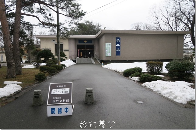 秋田 市民市場 千秋公園 民俗藝能傳承館 (51)