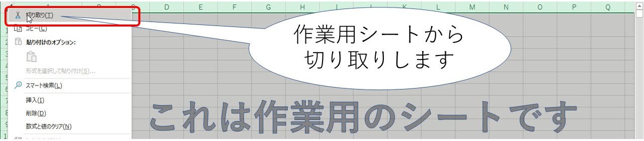 Kujipedia エクセルの短くなったスクロールバーを戻す