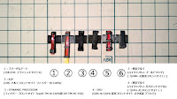 各カスタム集光フロントサイト_1-6(B)