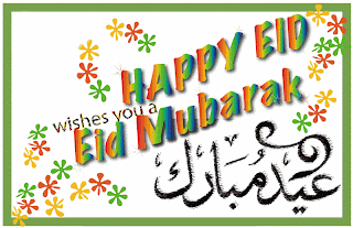 Wishes You A Happy Eid Mubarak Cards Gifts