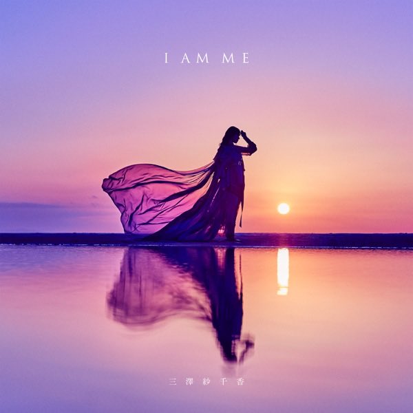 三澤紗千香 - I Am Me [2020.12.23+MP3+RAR]