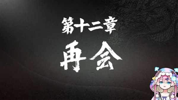 【龍が如く 極】#12 マムルリベンジ!!前回も負けてはないけどね 🍄🔮(※ネタバレあり)【メタスト】