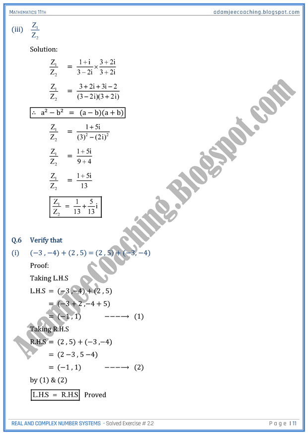 real-and-complex-number-systems-exercise-2-2-mathematics-11th