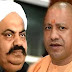 क्या अतीक अहमद का कोल्ड स्टोर डायनामाइट से उड़ाएगी योगी सरकार ?