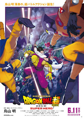 Dragon Ball Super: Super Hero se estrenará el 11 de junio.