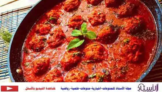 How-to-make-kofta-with-red-sauce