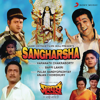 Sangharsha (Original Motion Picture Soundtrack) - Bappi Lahiri - [DIGITAL - FLAC - 1993] - [24-Bit-88.2 kHz]