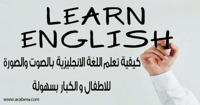 learn speak conversation grammar english