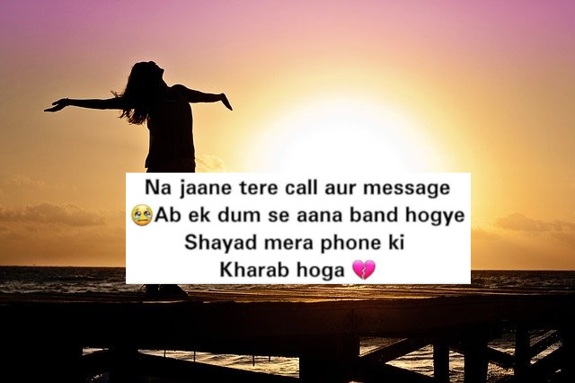 Sad Shayari Images in Hindi