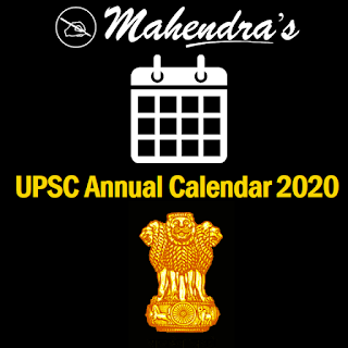 UPSC Annual Calendar 2020 Released