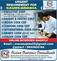 ksa job
