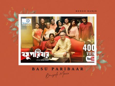 Basu Paribaar Bengali Movie