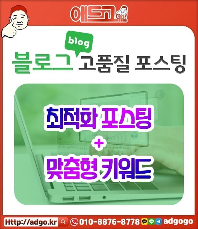 인천게코분양