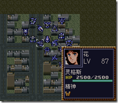 WGF第四次0.98漢化版655