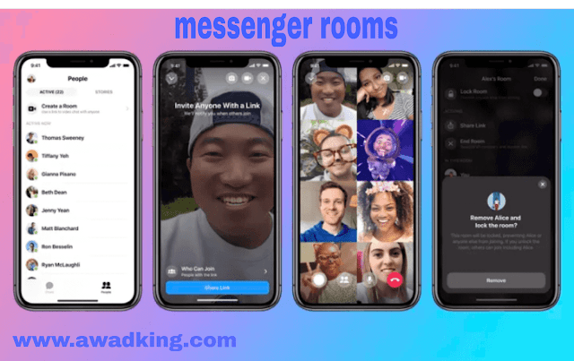 خدمة  messenger rooms 