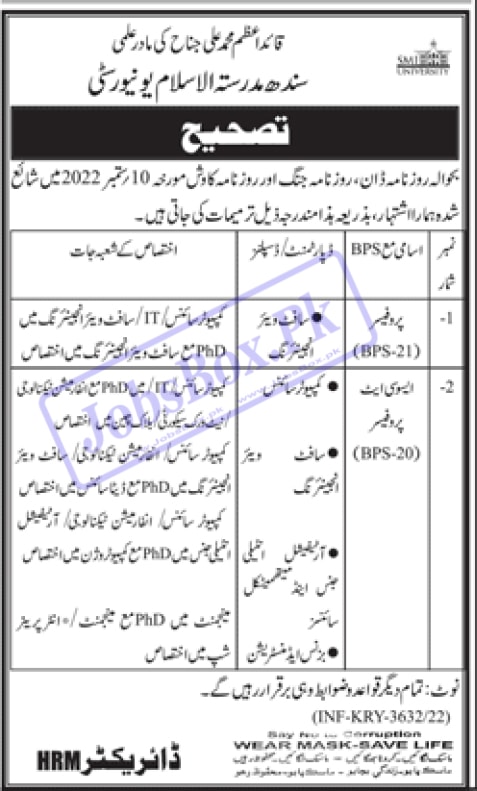 Latest Jobs In Sindh Madressatul Islam University Karachi 2022