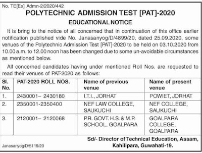 PAT Admission 2020 Notice