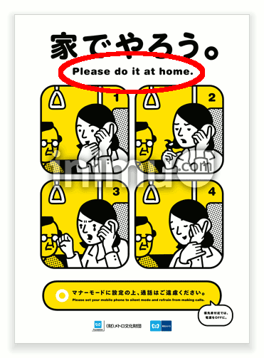 poster-larangan-telepon-di-kereta-jepang.png