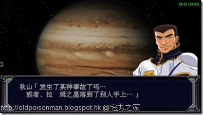 Screenshot_2015-12-19-13-27-57