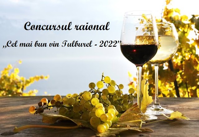 Prezintă rodul muncii și măiestriei tale  – ,,Vinul”, la Concursul raional „Cel mai bun vin Tulburel - 2022