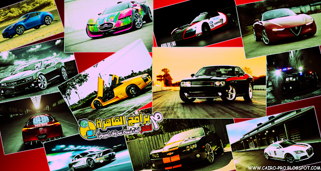 20 Cars Wallpapers HD Free Download مجموعة خلفيات للسيارات عالية الجودة