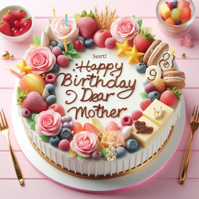 Happy Birthday Dear Mother Images |Mom  Birthday pics |Happy Birthday Mummy photo