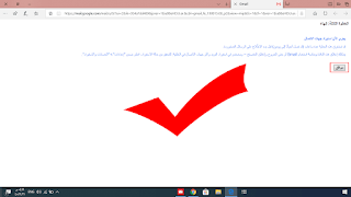 كيفية نقل رسائل البريد الإلكتروني إلى Gmail