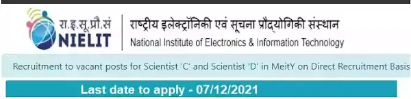 NIELIT MeitY Scientist Vacancy Recritment 2021