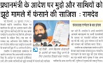 Bitcoin Latest News In Hindi Today - Bitcoin price news: What is the price of bitcoin today? Is ... - What are going in those days with bitcoin and crypto regulation in those countries that i have mentioned.