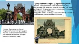 Достопримечательности Кубани Фото С Названиями Зимой Фото
