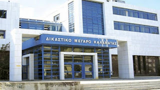 15 χρόνια κάθειρξη σε 55 χρονο που ασελγούσε σε 13 χρονη στην Οιχαλία