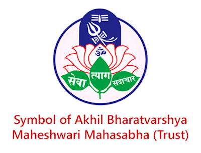 maheshwari-mahasabha-symbol-logo-emblem-for-mahesh-navami-maheshwari-vanshotpatti-diwas