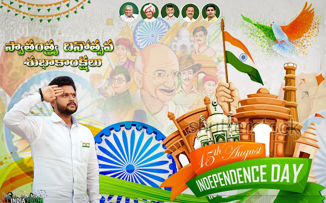 Ram Mohan Naidu Independence Day Wallpaper