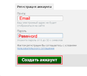 Input Email address and password