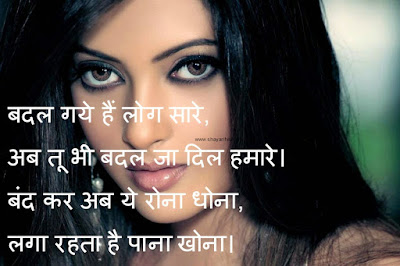 Top30 Hindi Shayari Love Messages Hindi Shayari Dosti In English Love Romantic Image SMS Photos Impages Pics Wallpapers