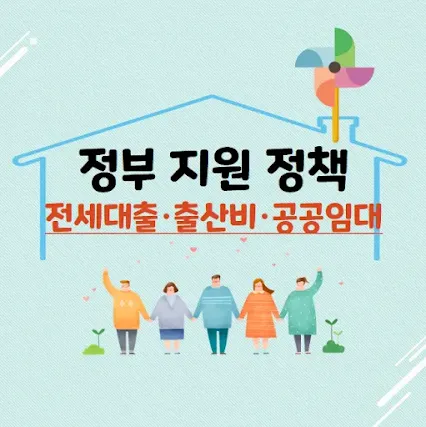 정부 지원 제대로 받는 법