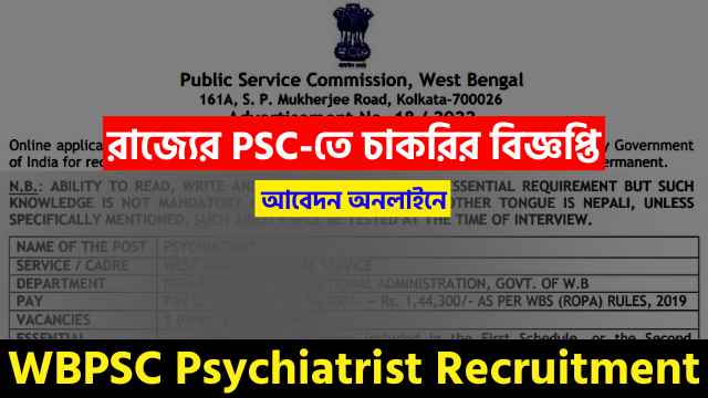 WBPSC Psychiatrist Recruitment 2023