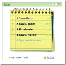 todo