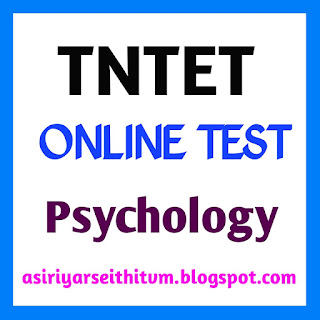 TNTET Psychology Online Test - 04