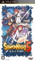 Summon Night 5 (Eng)