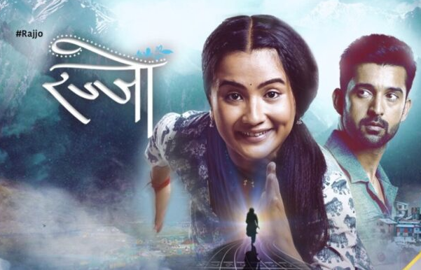 Rajjo 15th September 2022 Written Update In Hindi :
